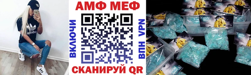 АМФЕТАМИН 97% Нестеров