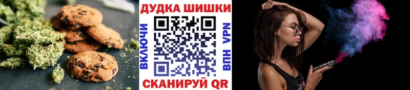 Cannafood марихуана  Нестеров 