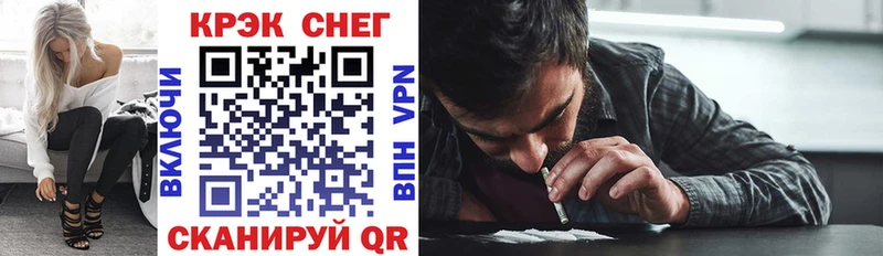 COCAIN 97%  Нестеров 