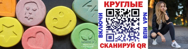 Ecstasy louis Vuitton  Нестеров 