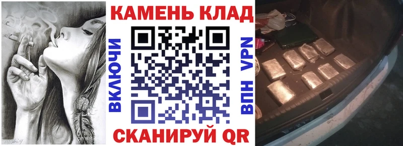 ГАШИШ Cannabis  Нестеров 
