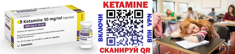 купить   Нестеров  мега вход  КЕТАМИН VHQ 