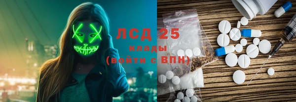 альфа пвп VHQ Верея