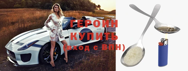 прущие грибы Верхнеуральск