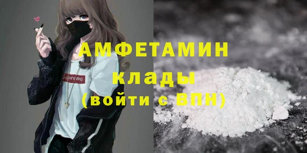 стафф Ступино