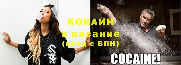 альфа пвп VHQ Верея