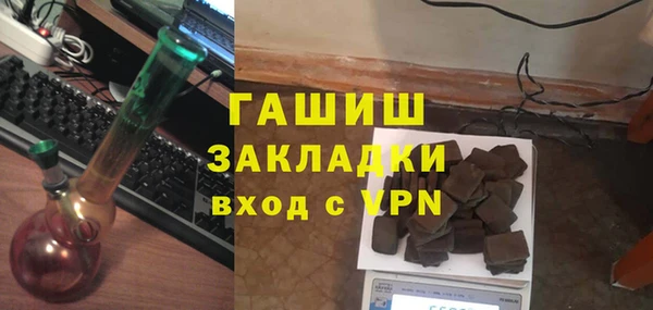 дживик Верхний Тагил