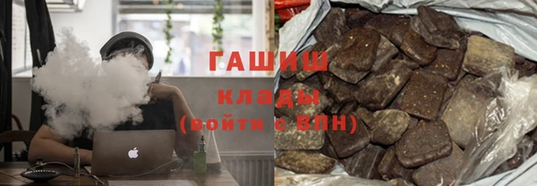 альфа пвп VHQ Верея