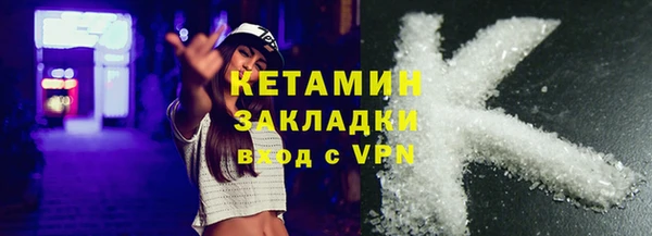 альфа пвп VHQ Верея