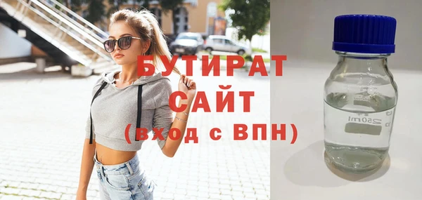 альфа пвп VHQ Верея