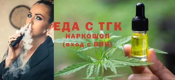 прущие грибы Верхнеуральск