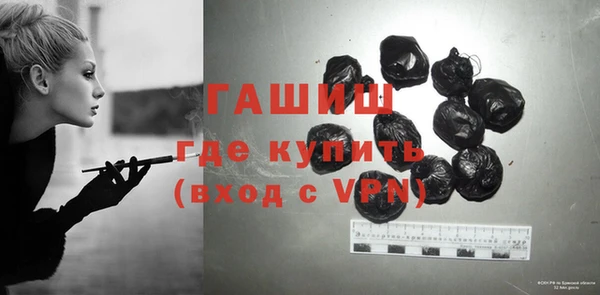 альфа пвп VHQ Верея