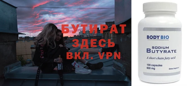 прущие грибы Верхнеуральск
