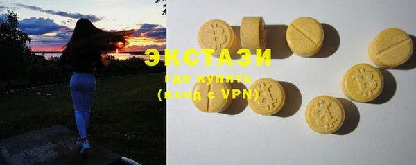 альфа пвп VHQ Верея