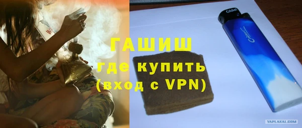 прущие грибы Верхнеуральск