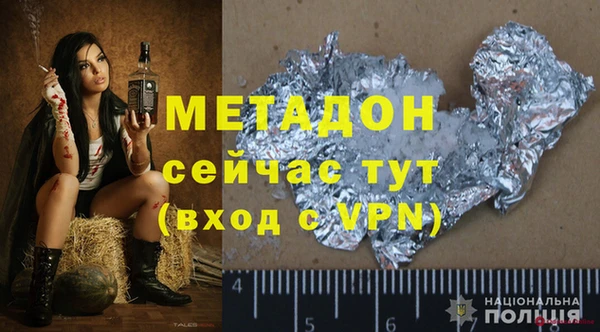 дживик Верхний Тагил