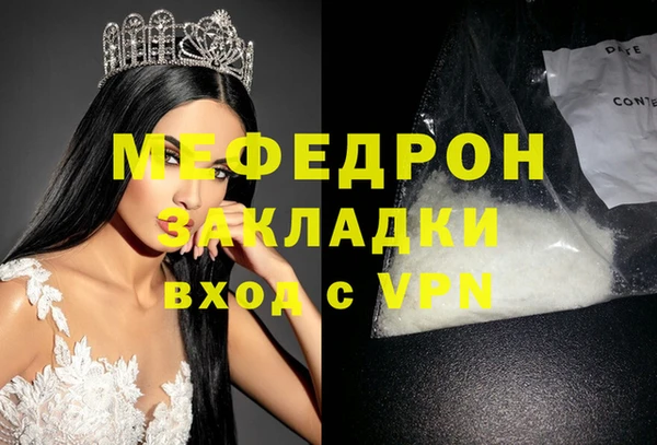 альфа пвп VHQ Верея