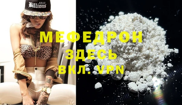 прущие грибы Верхнеуральск