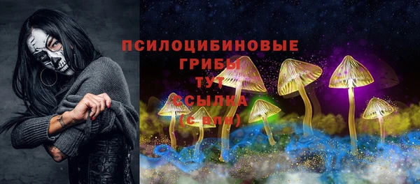 альфа пвп VHQ Верея