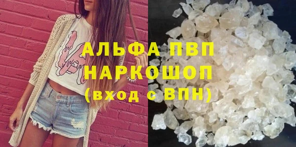 альфа пвп VHQ Верея
