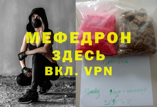 прущие грибы Верхнеуральск
