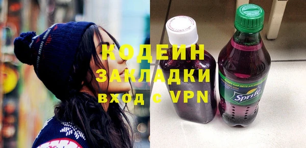 прущие грибы Верхнеуральск