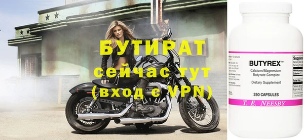 прущие грибы Верхнеуральск