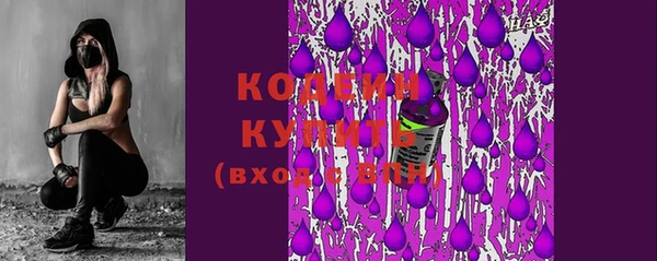 прущие грибы Верхнеуральск