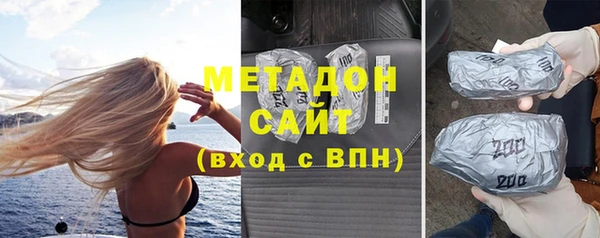 альфа пвп VHQ Верея