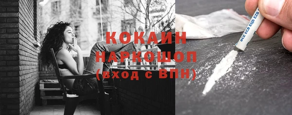 альфа пвп VHQ Верея