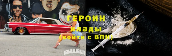 прущие грибы Верхнеуральск