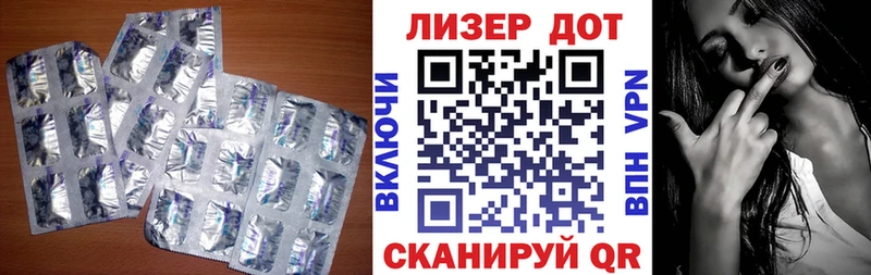 закладка Нестеров ЛСД экстази кислота