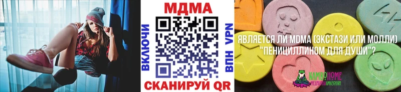 площадка официальный сайт  Нестеров  МДМА кристаллы 