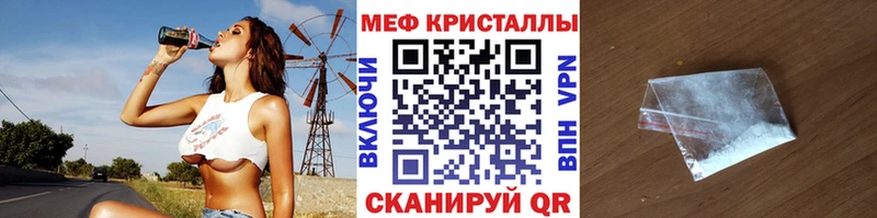 МЕФ 4 MMC Нестеров