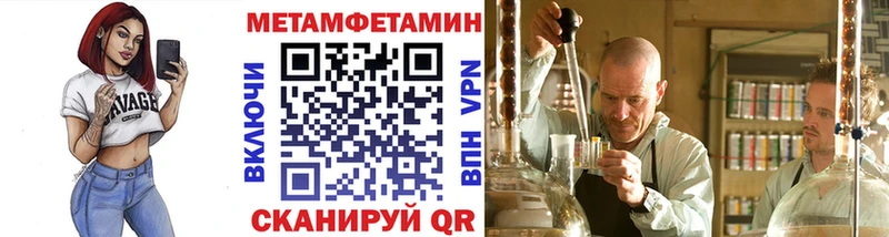 Первитин мет  купить   kraken зеркало  Нестеров 
