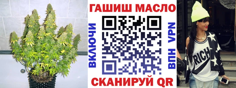 Дистиллят ТГК концентрат Нестеров